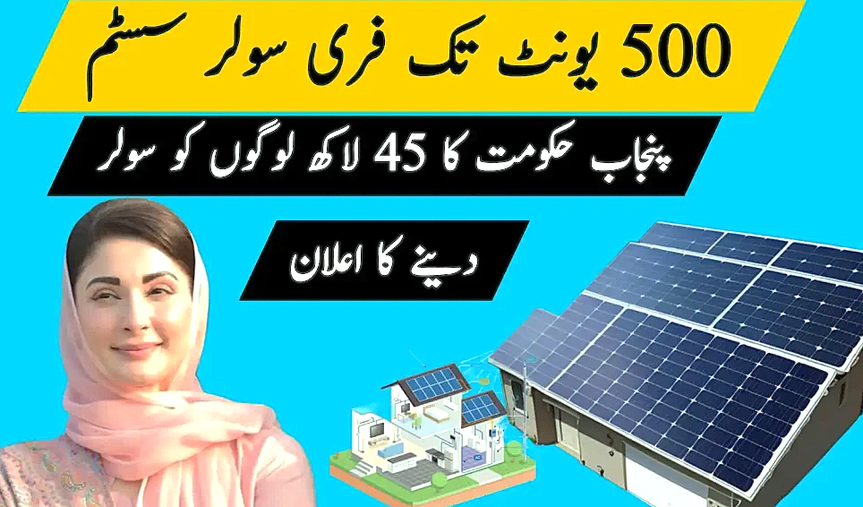 Free solar Scheme KPK