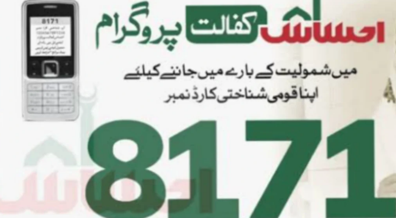 BISP