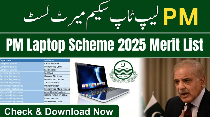 PM Laptop Scheme Application Status 2025 – Pakistan Merit List