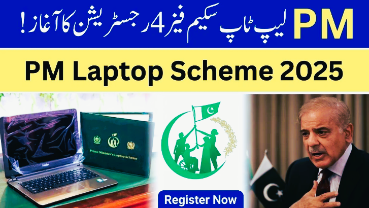 PM Laptop Scheme Empowering Students Through Digital Access